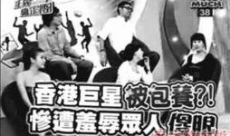 台娱娱乐圈爆料,明星幕后故事大揭秘