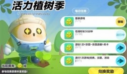 蛋仔派对最新机制爆料,趣味玩法升级，挑战无限可能