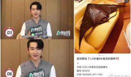 渣男娱乐圈爆料,真相与背后的故事