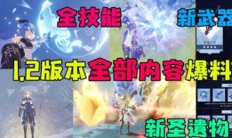 甘雨爆料视频大全最新版,精彩瞬间大盘点